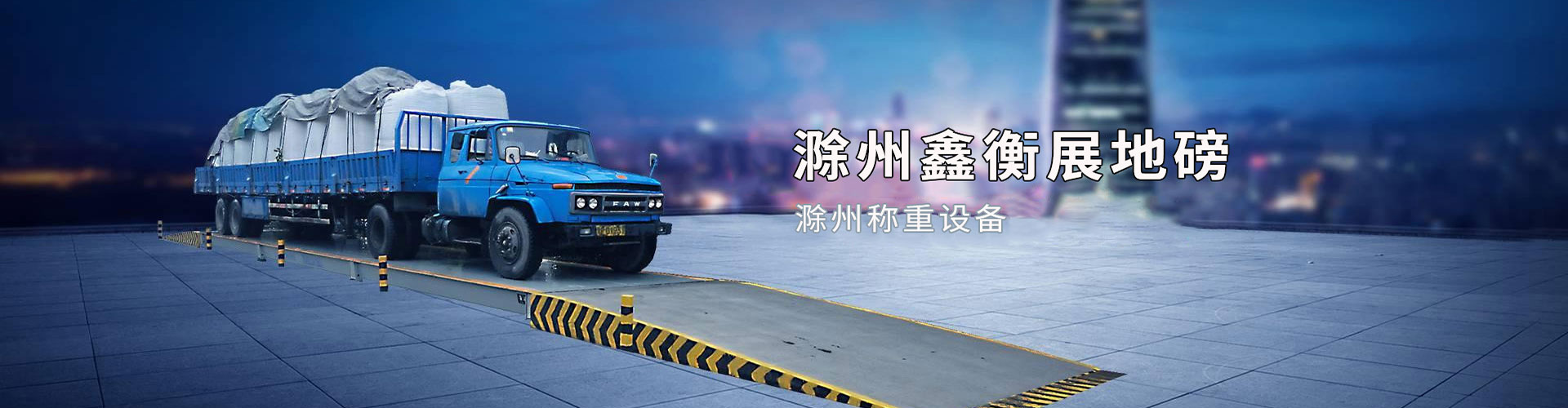 騎馬螺栓系列