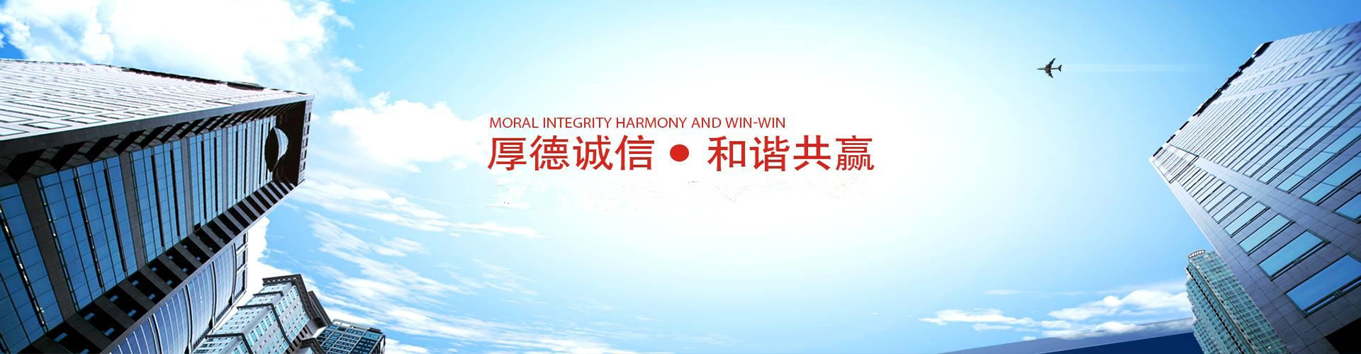 騎馬螺栓系列